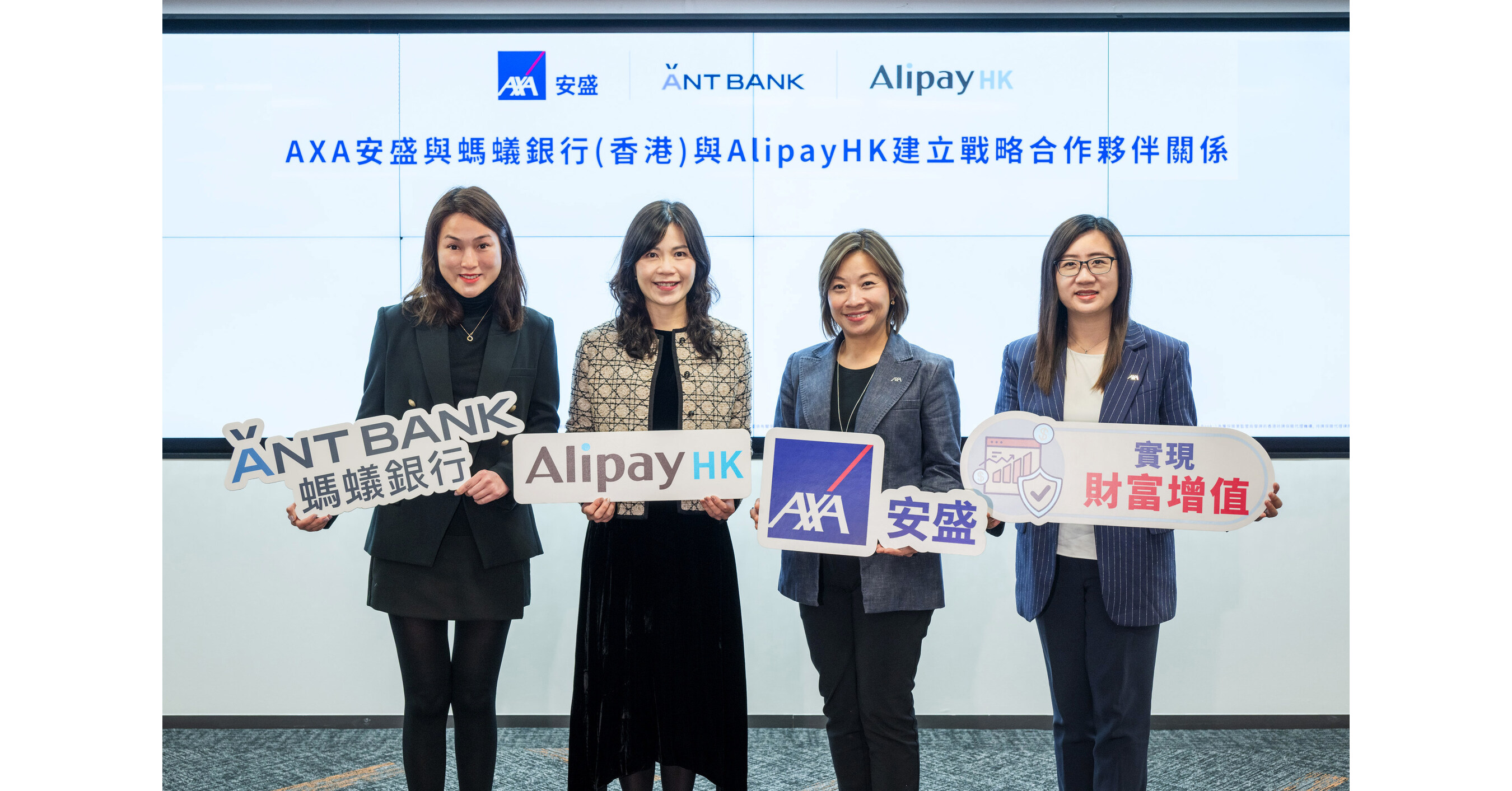 AXA, Ant Bank (Hong Kong) and AlipayHK Forge Strategic Partnership
