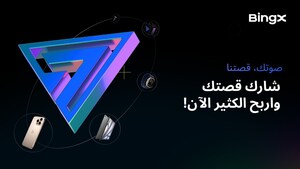 BingX تحتفل بالذكرى السنوية السابعة لها بحملة "صوتك، قصتنا"
