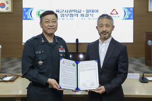 알테어, 육군사관학교와 국방 AI 인재 양성 위한 업무 협약 체결