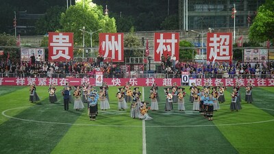 貴州現象級鄉村體育文化IP——榕江村超