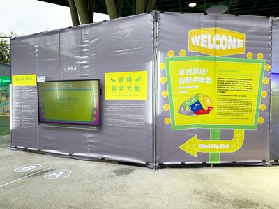 2025宜蘭綠色博覽會開展， ViewSonic 以互動式顯示技術打造「翻轉俱樂部」，實現科技與環境共融的永續策展