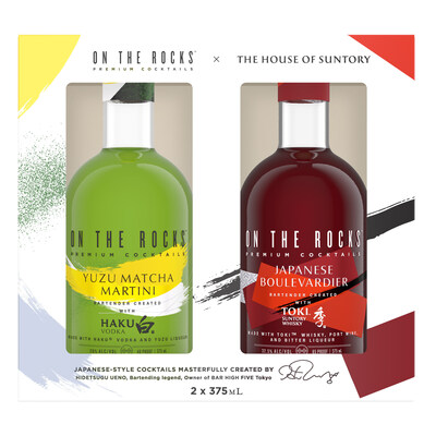 Yuzu Matcha Martini and Japanese Boulevardier