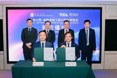格創東智科技有限公司