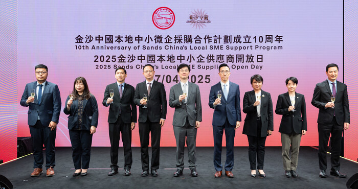 金沙中國本地中小微企採購合作計劃成立10周年誌慶活動──中小微企供應商開放日