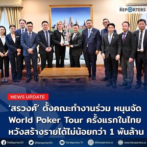 Minister Sorawong Establishes Joint Task Force to Facilitate Inaugural World Poker Tour (WPT) in Thailand, Targeting Over THB 1 Billion in Revenue