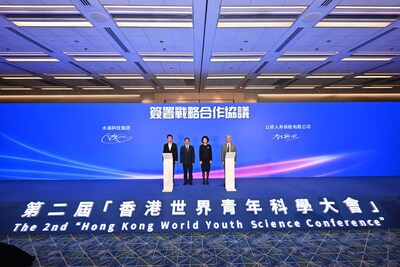 水滴公司和立橋人壽保險有限公司簽署戰略合作協議