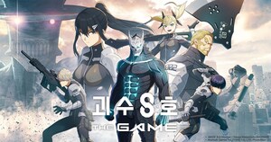 '괴수 8호 더 게임' 전투 준비 완료 - 글로벌 사전 등록 4월 25일 개시