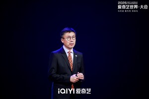 2025愛奇藝世界大會：以「長+短」敘事與IP變現引領線上娛樂未來