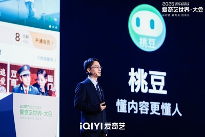 愛奇藝基礎架構與智能分發事業群總裁劉文峰 (PRNewsfoto/iQIYI)