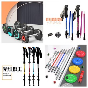Yiwugo App Sees Overseas Downloads Surge as Hiking Poles and Fitness Equipment Sales Skyrocket