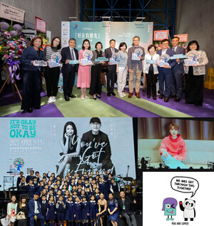 Hong Kong Mental Wellness Association Presents the First Charity Concert Combining Music and Story Sharing: "You've Got a Friend"