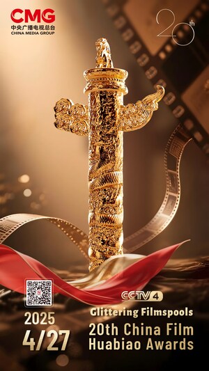 CCTV4: 20th China Film Huabiao Awards