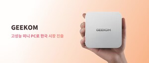 GEEKOM Targets Korea with High-Performance Mini PCs