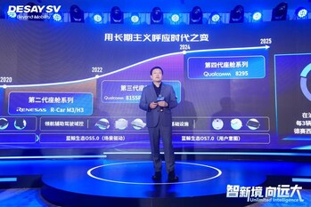 Desay SV CEO Xu Jian (PRNewsfoto/Desay SV)