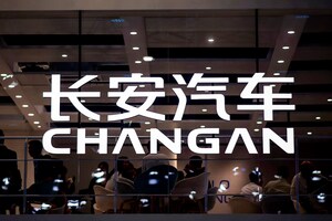 2025上海車展：長安汽車以三大戰略行動計畫 擘畫「智慧全球 共贏未來」新藍圖