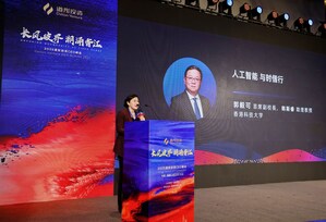 智能進化賦能醫療創新：2025道彤投資CEO峰會在港精彩啟幕