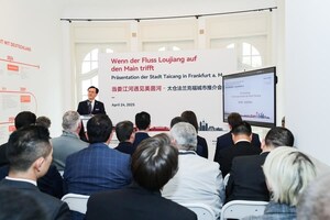 太倉市在法蘭克福舉辦推介活動 拓展城市共贏發展空間
