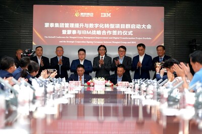 前排：IBM 咨询大中华区业务转型合伙人侯学明与蒙泰集团总裁助理、数字化管理总架构师、管理提升委员会副主任颜强签署长期合作框架协议 后排右起依次是：IBM咨询大客户总监、蒙泰客户负责人范慧礡，IBM咨询工业金融通信事业群总经理何志强，IBM咨询交付副总裁李民，IBM咨询销售副总裁杨继刚，蒙泰集团副董事长、执行总裁、管理提升与数字化转型委员会主任奥博，蒙泰集团副总裁康维成，蒙泰集团副总裁高占荣，蒙泰集团副总裁王玉森