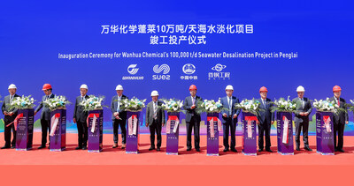 SUEZ and its partners mark the commissioning of the seawater desalination plant at Wanhua Chemical’s Penglai Industrial Park. (PRNewsfoto/SUEZ Asia) SUEZ and its partners mark the commissioning of the seawater desalination plant at Wanhua Chemical’s Penglai Industrial Park. (PRNewsfoto/SUEZ Asia)
