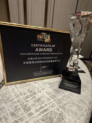 水滴公司榮獲香港商業時報「年度最傑出保險科技及醫療健康平臺」獎