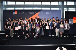 香港設計峰會2025暨BDA品牌大獎及環球設計大獎2025頒獎典禮：設計探索 • 創意未來