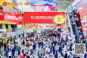 第137屆廣交會成功舉辦 採購商到會和出口成交雙增長 外貿新動能加速釋放