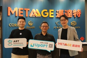 邁達特採用安然科技 UpGPT 知識問答系統，構築 Azure AI 共贏生態圈
