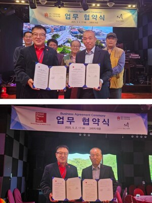 직원의 리프레쉬 기회와 양평지역 관광활성화