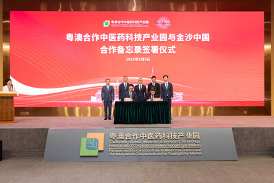 金沙中國有限公司行政副總裁兼財務總裁、威尼斯人澳門股份有限公司常務董事孫敏其（第一行，左）與粵澳中醫藥科技產業園開發有限公司董事長吳松（第一行，右）周五於橫琴粵澳深度合作區的粵澳合作中醫藥科技產業園簽訂合作備忘錄。