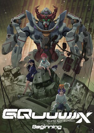 Mobile Suit Gundam GQuuuuuuX Takes the Stage at Anime Expo 2025