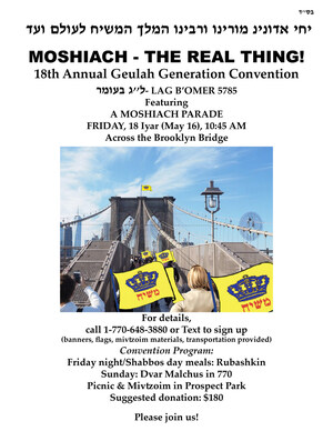 'Moshiach Parade' on The Brooklyn Bridge to Publicize The Redemption