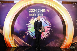 道格拉斯榮膺「Travel + Leisure China」頒發的 2024年中國旅行獎 -- 年度傑出總經理