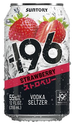 SUNTORY GLOBAL SPIRITS BRINGS JAPANESE INNOVATION TO THE VODKA