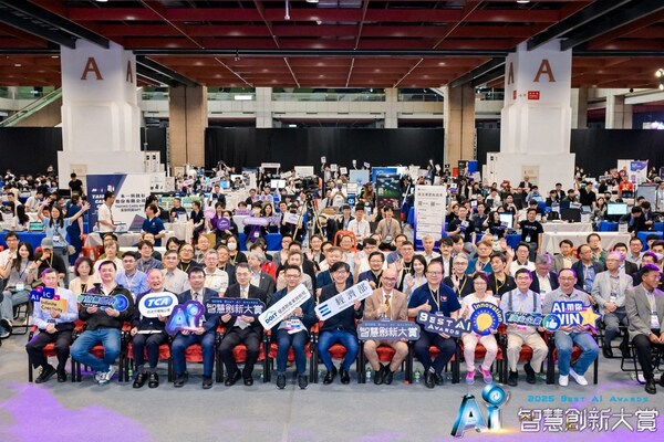 2025 Best AI Awards 2025 Best AI Awards