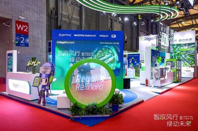 Regal Rexnord雷科达集团制冷展展台