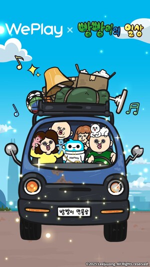 위플레이 3주년 X 빵빵이의 일상 콜라보 정식 오픈