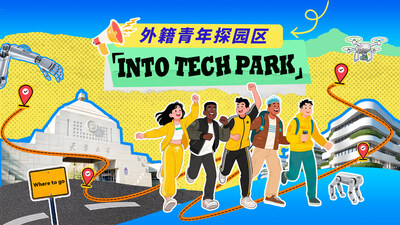 Into Tech Park: Zooming In on China's Innovative Spirit