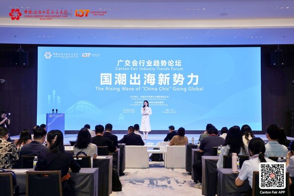 (PRNewsfoto/Canton Fair)