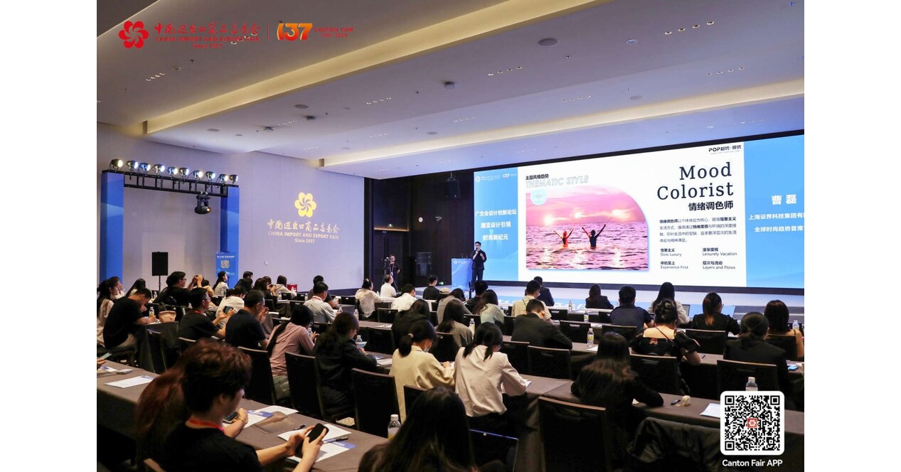 Design Innovation Forum Unveils Fashion Trend Report for Spring/Summer 2026, Highlights AI’s Transformative Role in the Industry