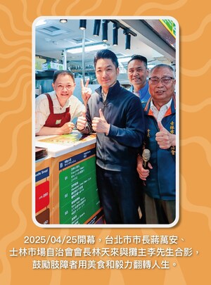 Taiwan Became a Super-aged Society, See How We Learned from the Middle-aged to Transform and Breakthrough our Career