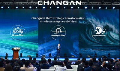 (PRNewsfoto/ChangAn Automobile) (PRNewsfoto/ChangAn Automobile)