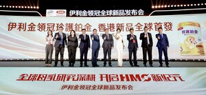 伊利與萬寧達成戰略合作，金領冠鉑金嬰幼兒配方奶粉將全面進駐香港200家萬寧門店及線上銷售