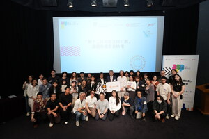 The 12th Animation Support Program Awards Presentation Ceremony cum Premiere