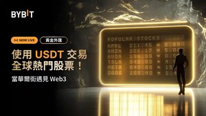 Bybit成為首家支持USDT直接交易全球股票的加密貨幣交易所