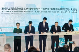 "Made-in-Shanghai" Blossoms in Umeda, Celebrating Creativity &amp; Innovation