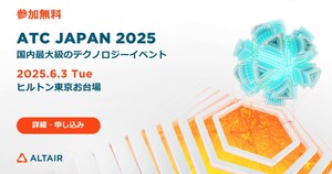 アルテア、テクノロジーカンファレンスATC Japan 2025を開催