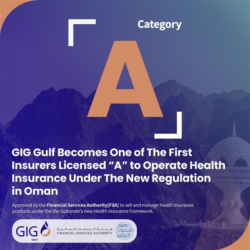 GIG GULF SECURES CATEGORY 