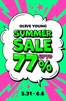 OLIVE YOUNG SUMMER SALE FOR INTERNATIONAL CUSTOMERS BEGINS