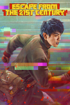 Cineverse Motion Pictures Group's Escape From The 21st Century Hits Theaters on June 9, Tickets on Sale Now for The Bold, Genre-blending Time-Travel Adventure
