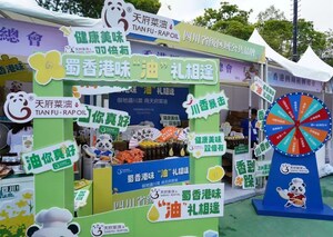 Tianfu Rapoil Tarik Perhatian Luas di Hong Kong Hometown Market Carnival